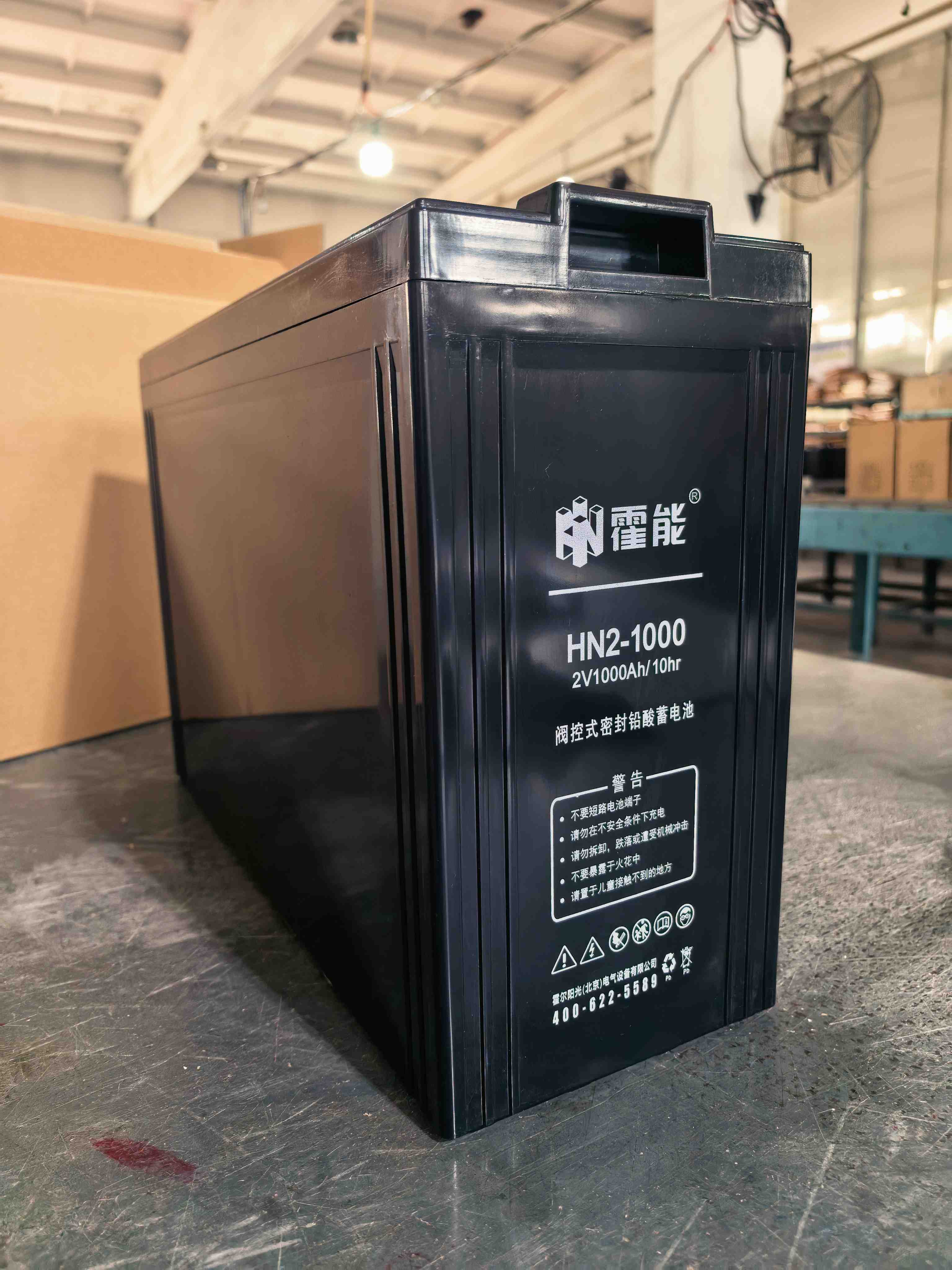 清远市霍能应急电源霍能一体化机房 - 排名