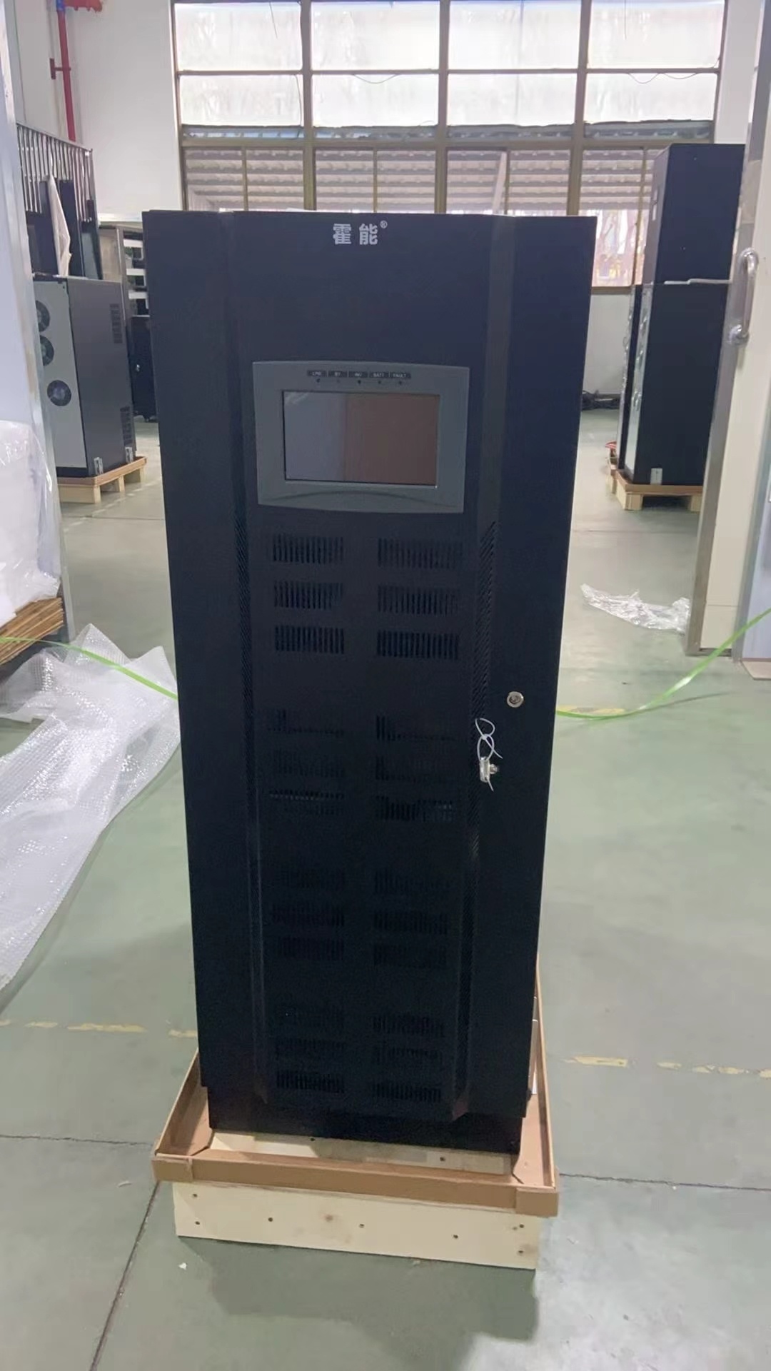 清远市霍能应急电源霍能ups - 排名