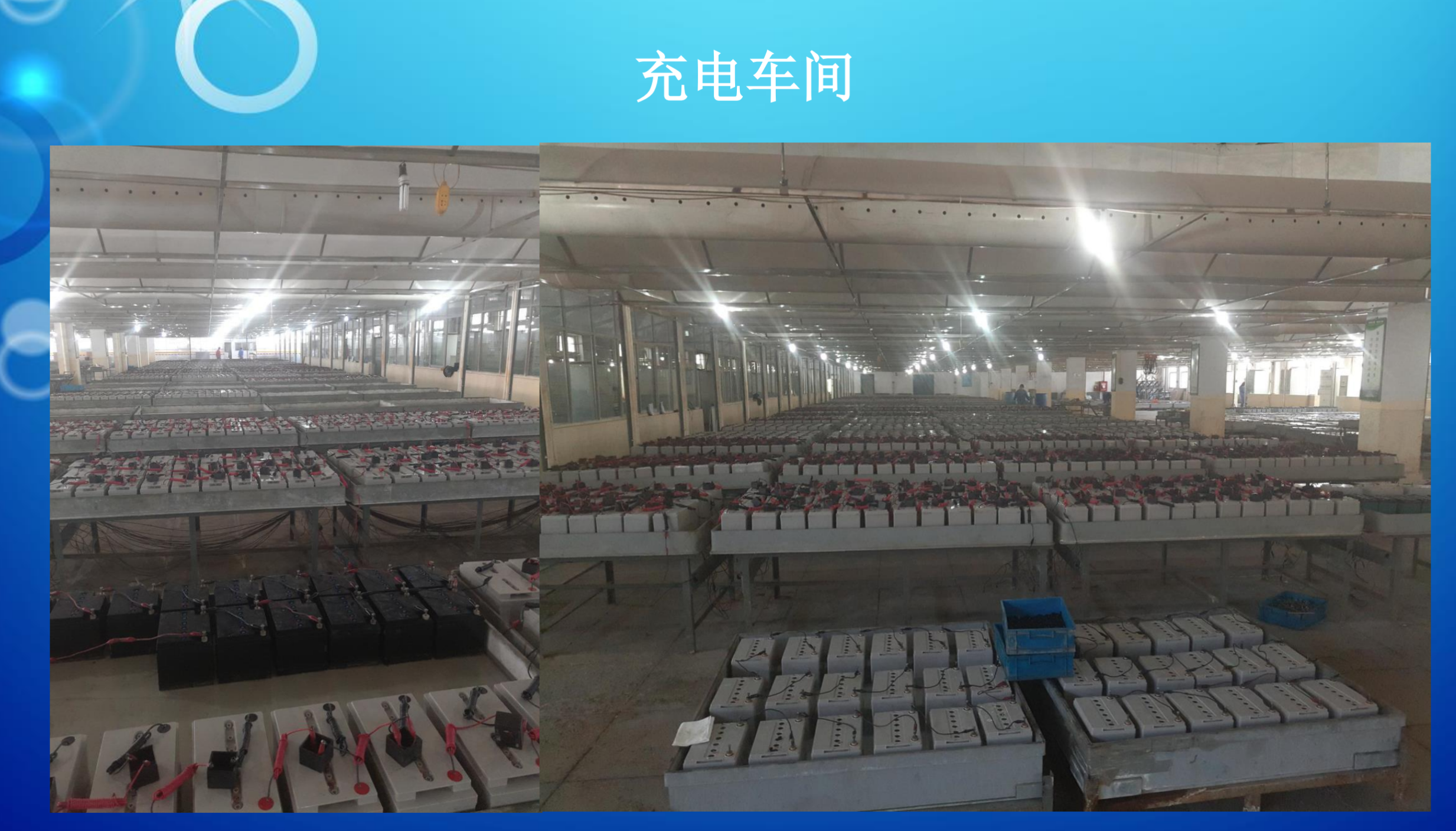 清远市霍能直流屏霍能ups - 方案